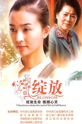 《身體檢查》高清全集