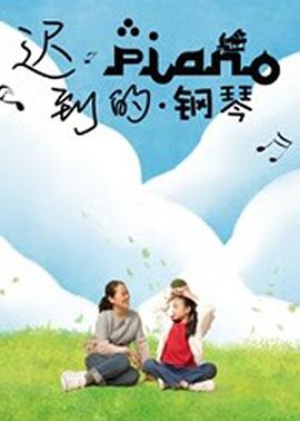 《玉壺吟》txt全文