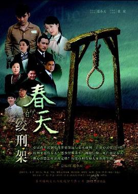 《最美兒媳》蘇萌