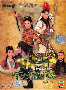 人生多嬌李燕全文免費閱讀