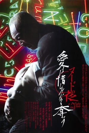 老板的秘書(shū)
