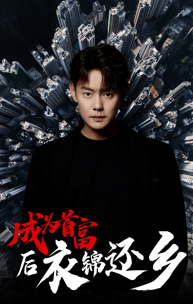 你不知道的童話在線觀看全集高清
