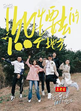 天堂來的孩子電視劇全集免費觀看