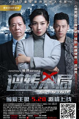 男朋友吃我的妹妹怎么辦呢