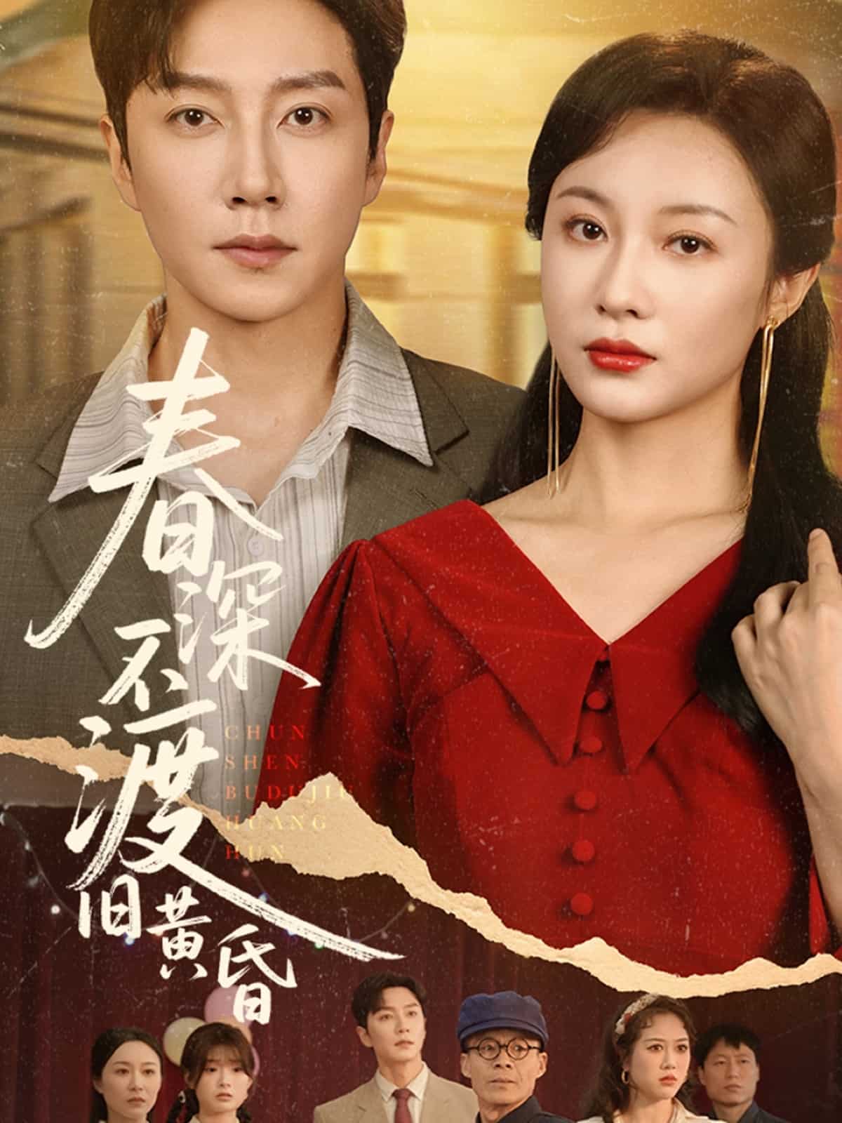 楊光的快樂生活4觀看