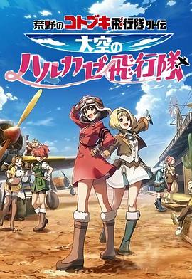 《長途客車輪桿視頻》
