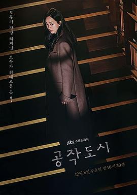 王建陳婷小說免費(fèi)閱讀