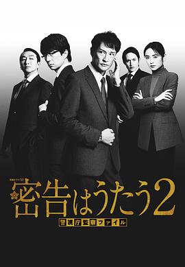 高義美紅大結(jié)局劇情