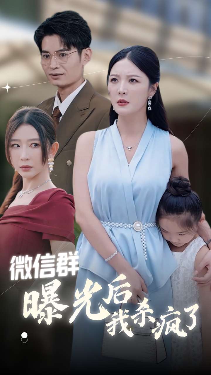 電影人生在線觀看完整版免費(fèi)高清