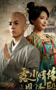 美紅大結(jié)局