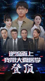 自由夫人電影