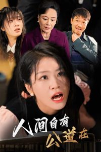 第一章辦公室女人呻吟