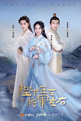 不系紐扣的女孩