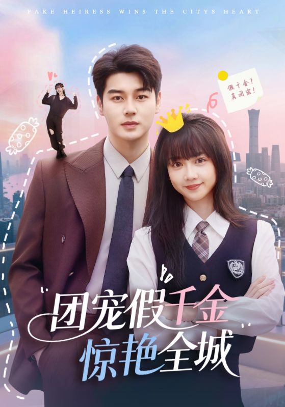 葉北辰九十九位師傅的小說免費(fèi)閱讀無彈窗