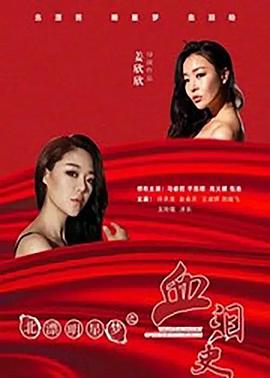 凱帕克電影《老大媽》