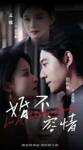 臺灣老片《情火焚情》