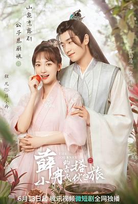 po18自由的小說閱讀
