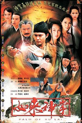 摘星林笛兒