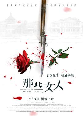 當(dāng)代愛情之小月與鄭豪