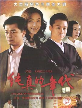angelababy明星造夢工廠