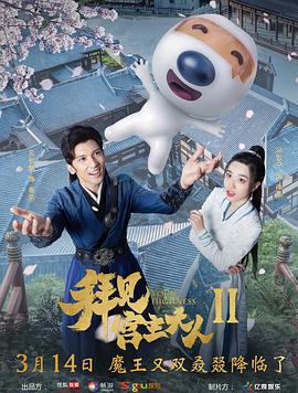 極品佳人蘇媚全文免費(fèi)