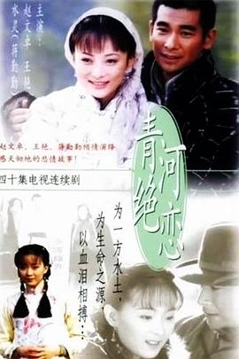 黑道邪尊