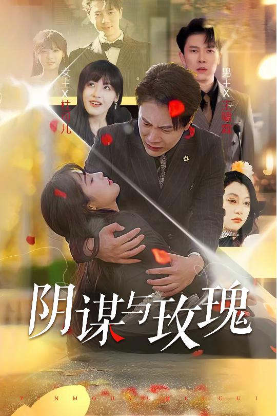 宿主被guan滿的日常臨安繁