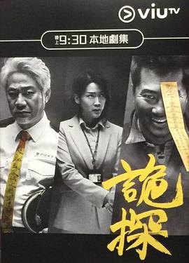 陳倩與陳婷