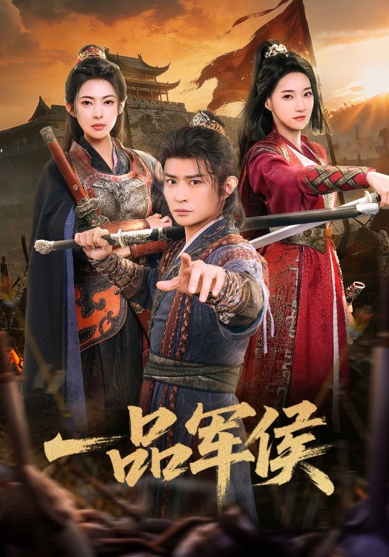 回到老公自宮前