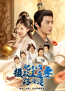 東方神女山鬼系列