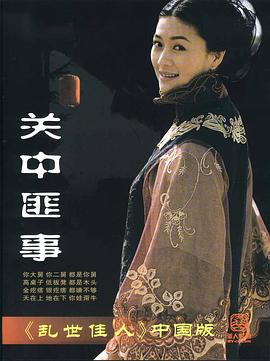 寶刀未老趙國(guó)強(qiáng)陳婷韓雪小說(shuō)無(wú)彈窗