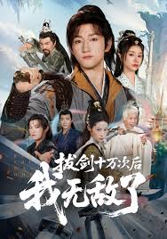 在異世界迷宮開后迷宮