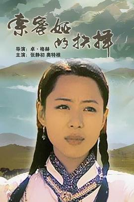 壞女婿完整版筆趣閣