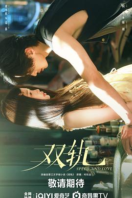 韓版惡作劇之吻