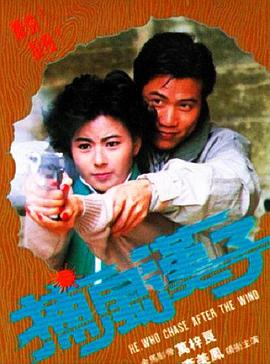 退休的公么