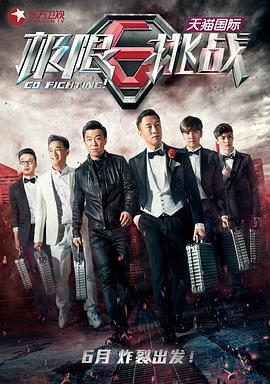 超級(jí)翁婿大結(jié)局40集