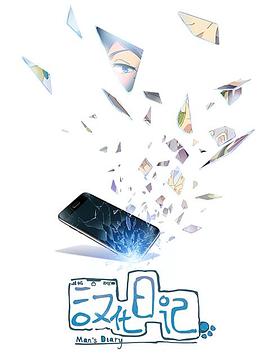 小瑩姐姐的浮計語音閱讀