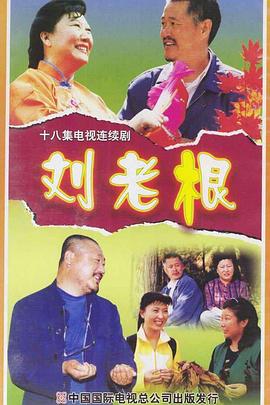 宿管大爺和小冉