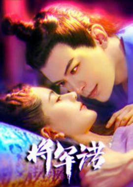 你懂的電影在線
