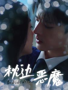 救贖女人如霧終極篇大結(jié)局z429