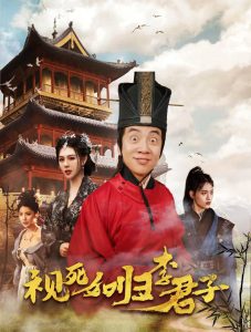群體交亂小說