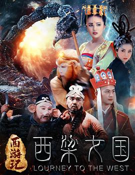 按摩精油電影