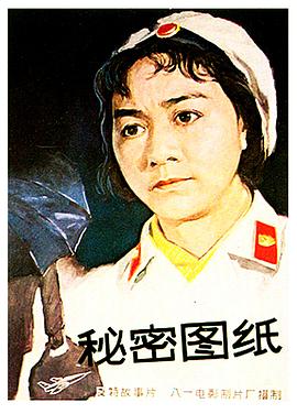 破身少女