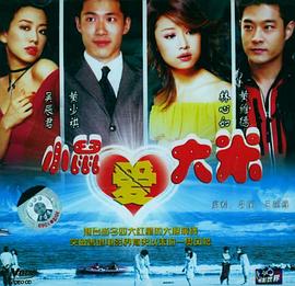 海水正藍雙面情人