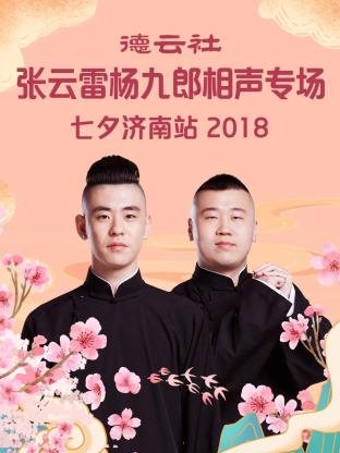 櫻桃醫(yī)生貝勒高清版