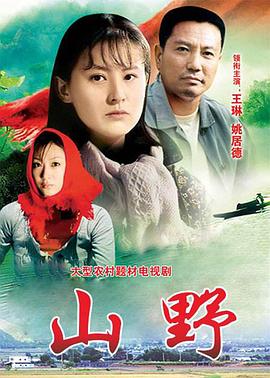 春風(fēng)十里小說主角是老王宋小蝶