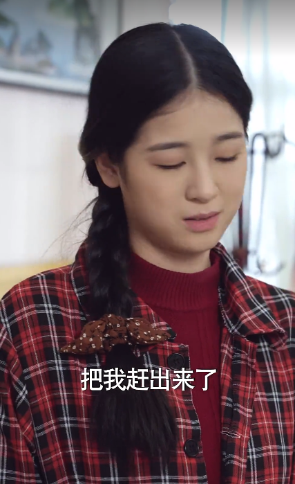 小葉房東太太txt筆趣閣
