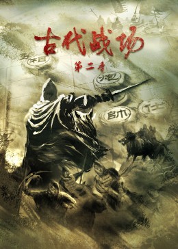 電視劇滄海全集免費(fèi)觀看下載