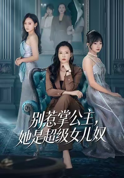 寡糖在線
