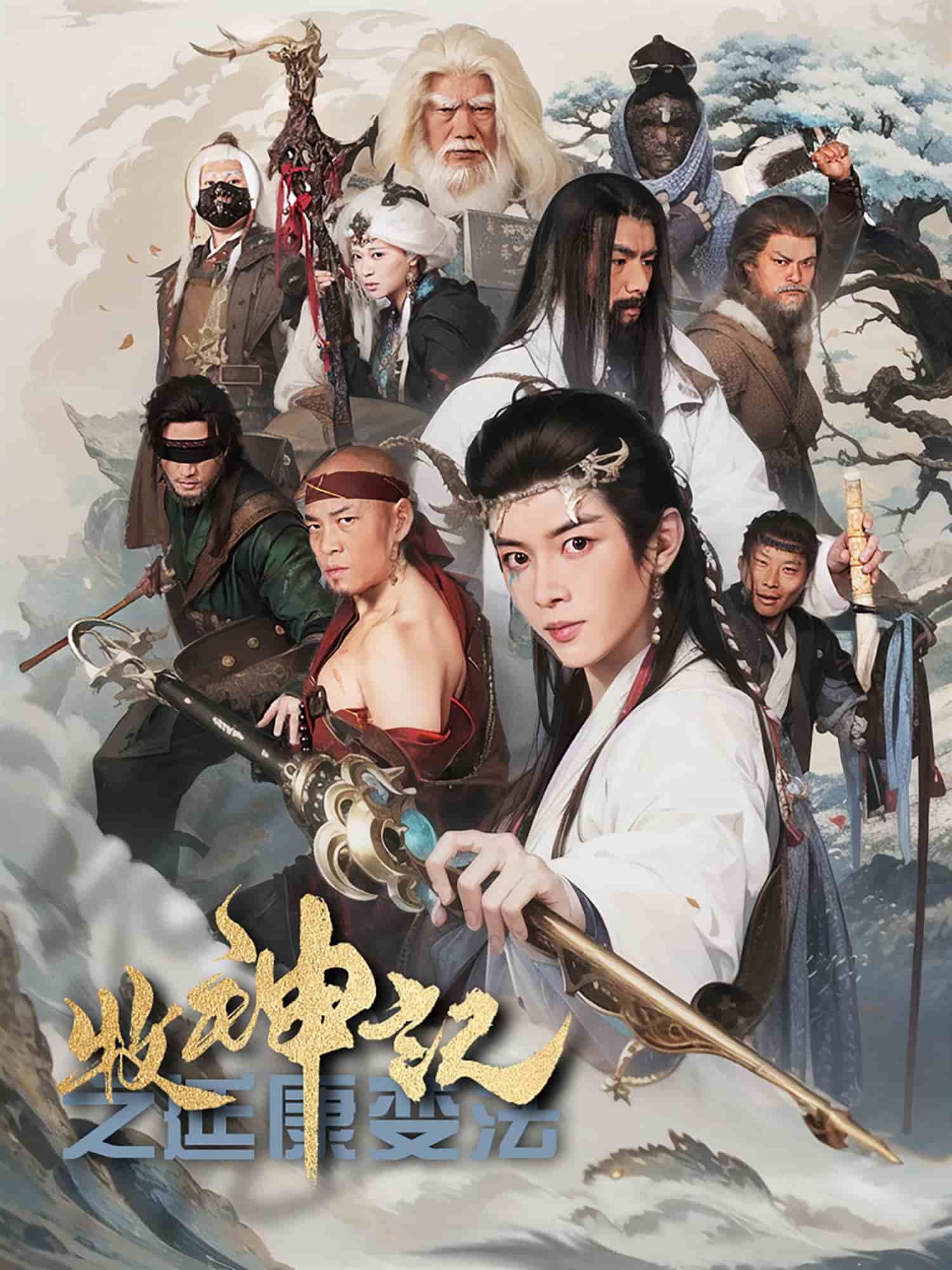 老孫頭孫秀英全集下載